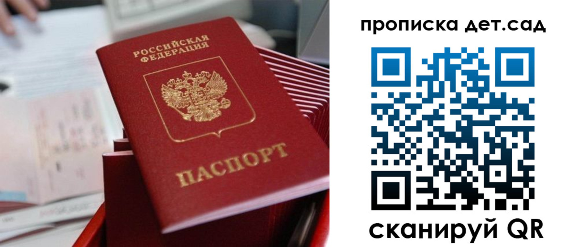 пропишу в квартире в Воронежской области